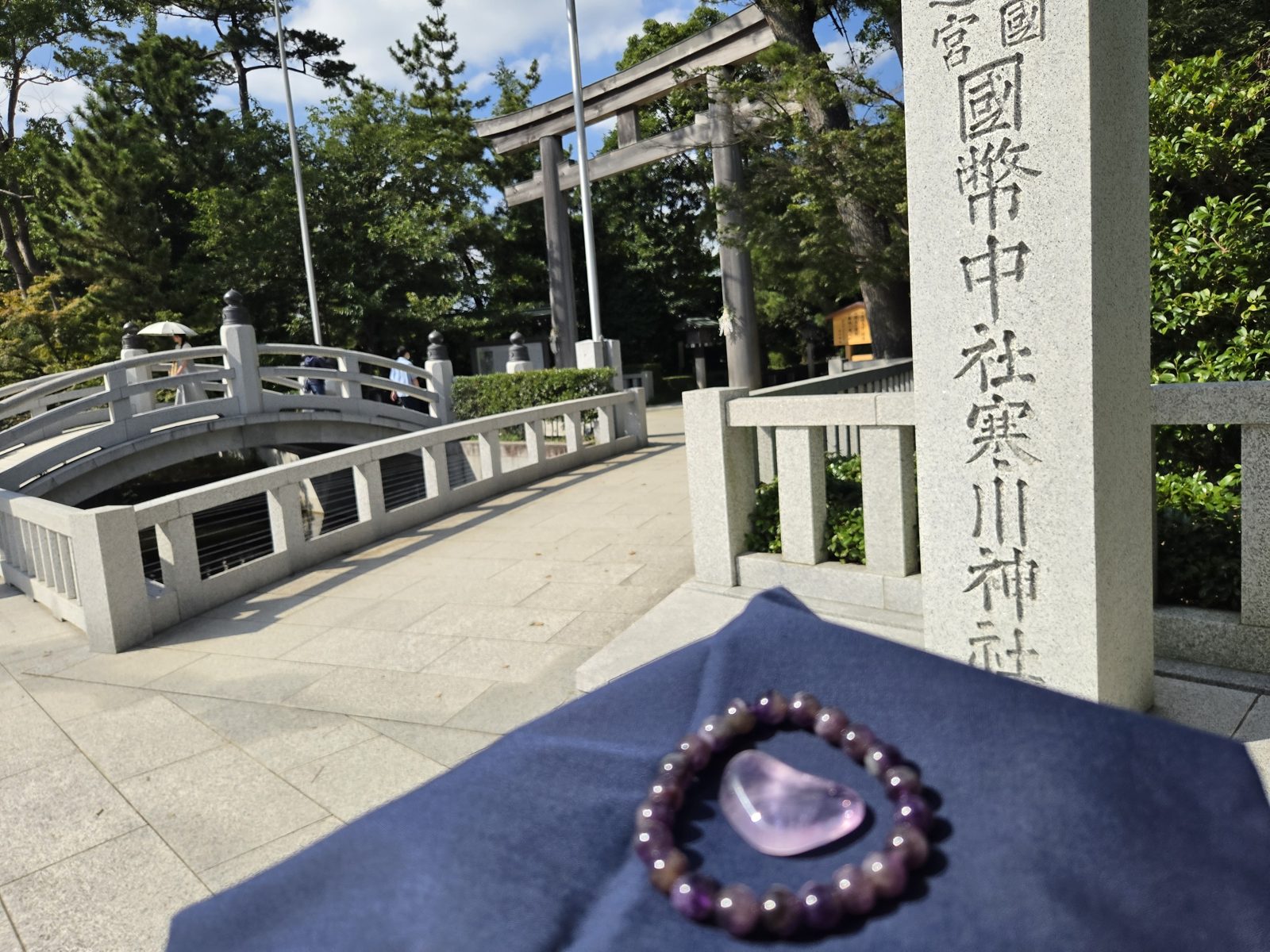 アメジスト 原石&ブレスレット セット(寒川神社にて参拝)